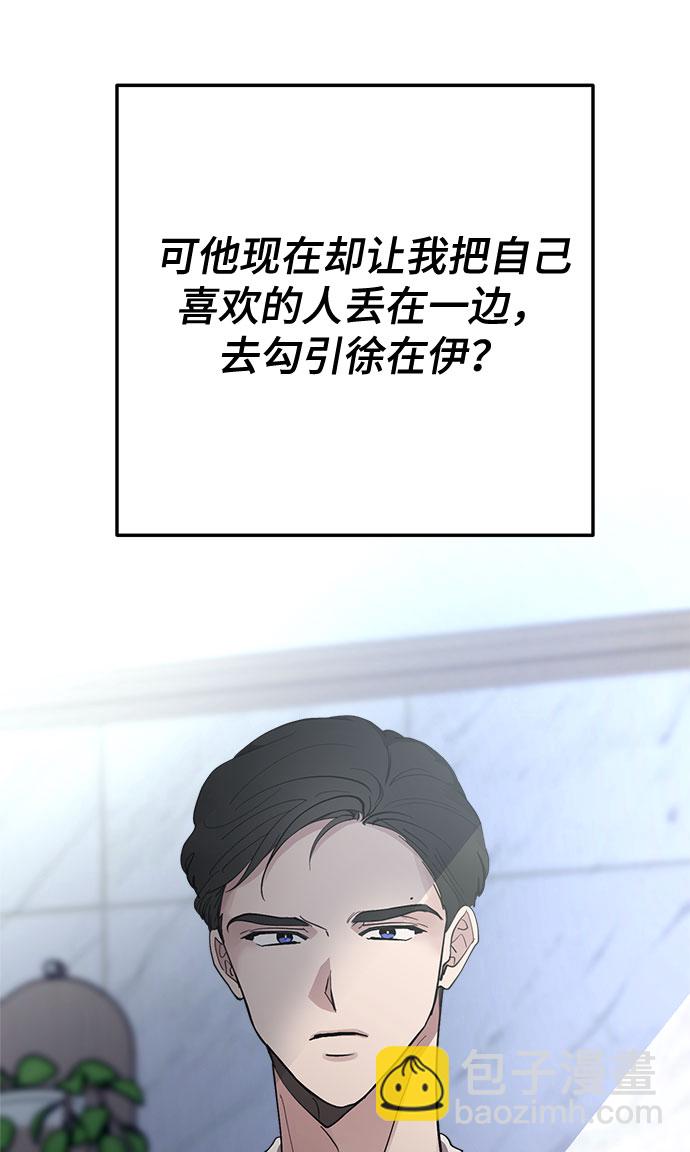 第11话2