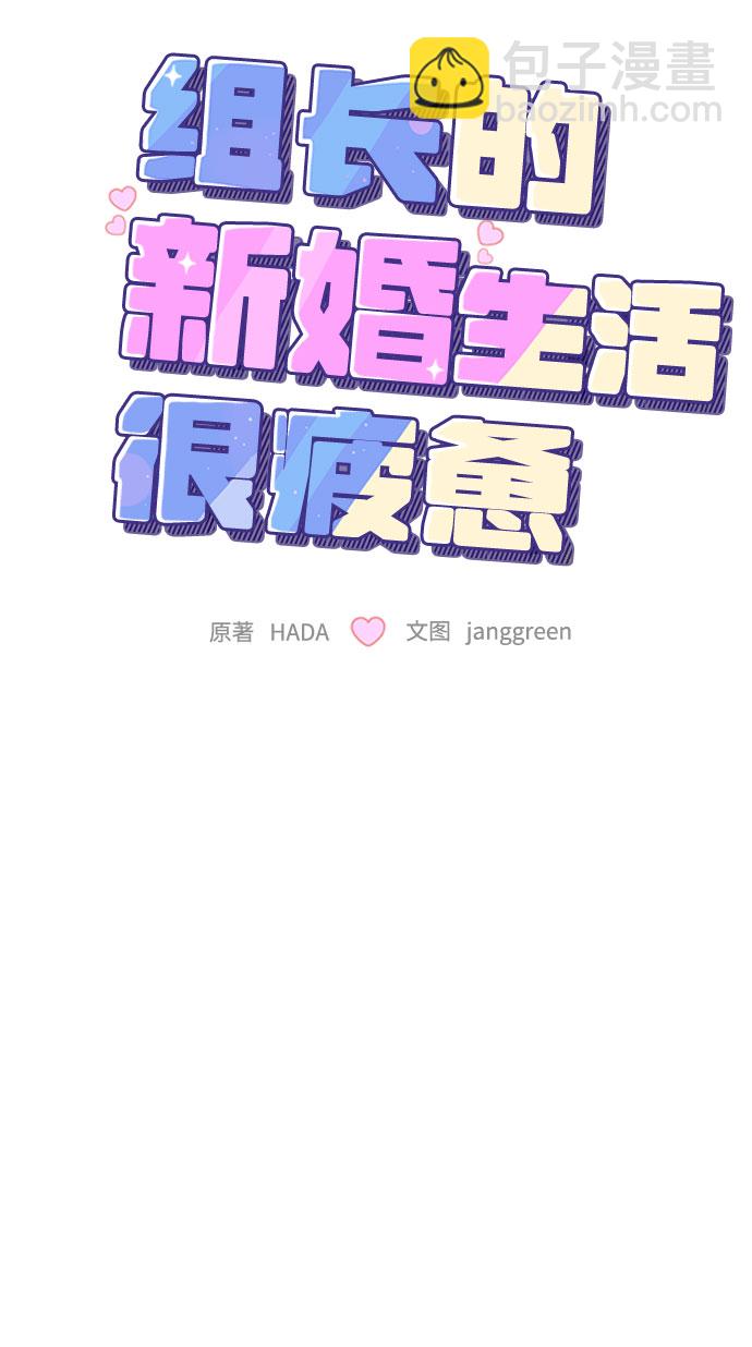 第11话20