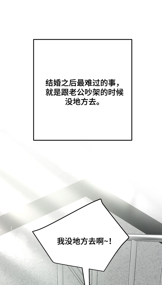 第11话23