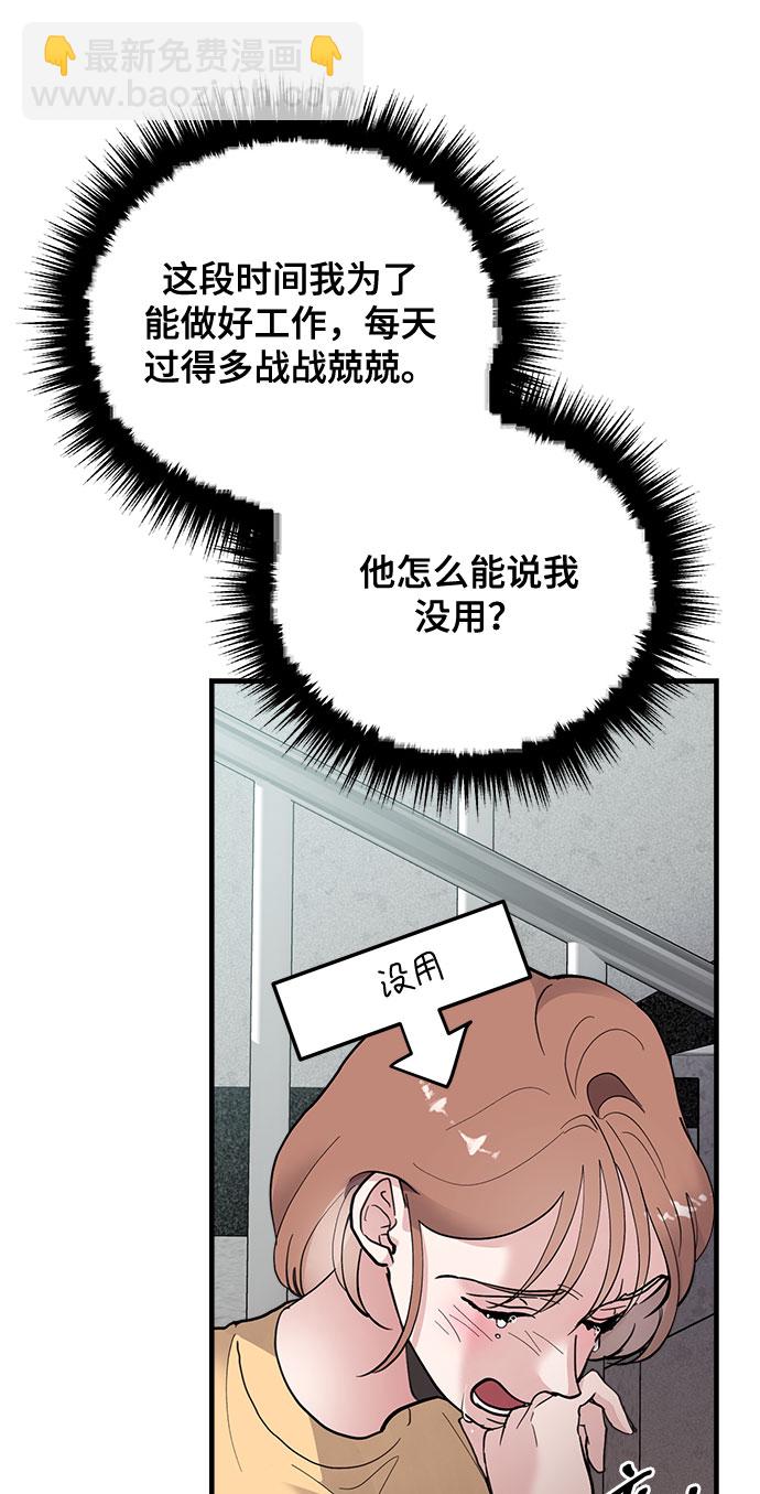 第11话25