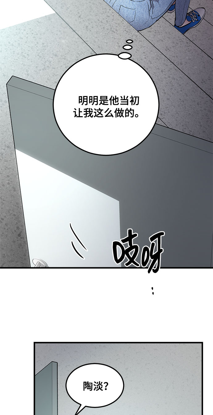第11话27
