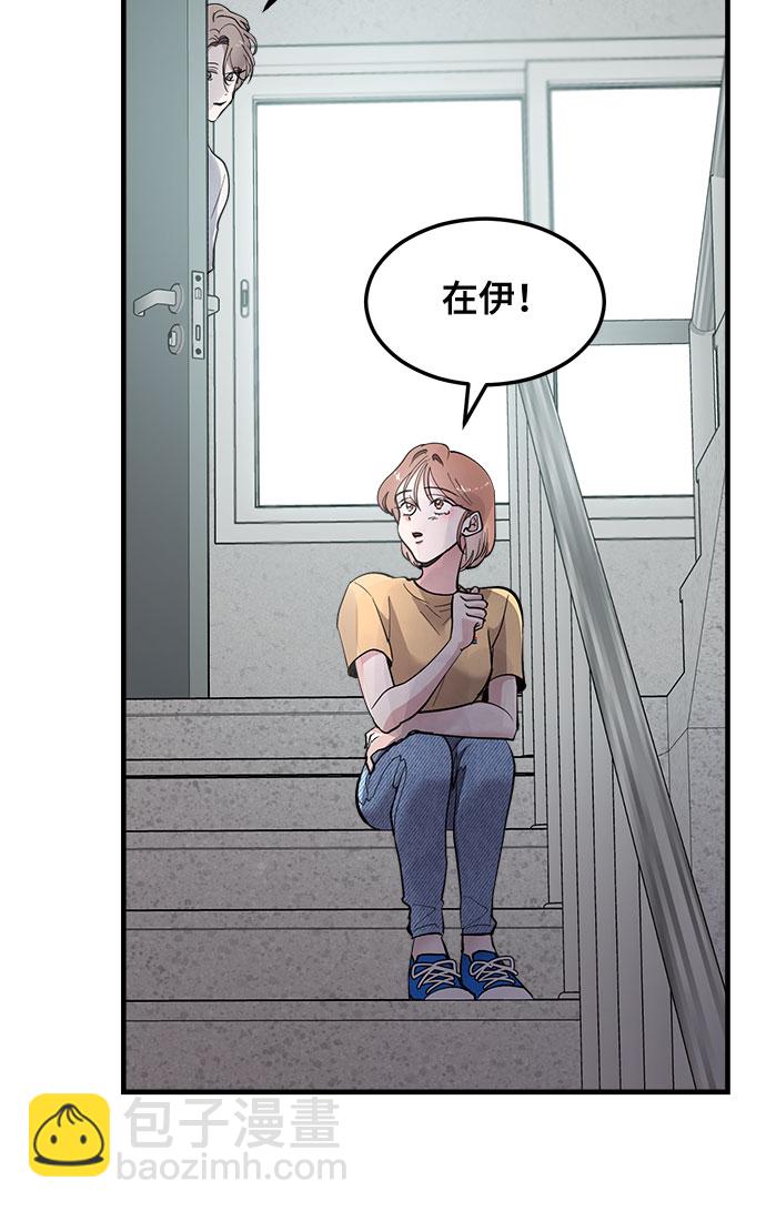 第11话28