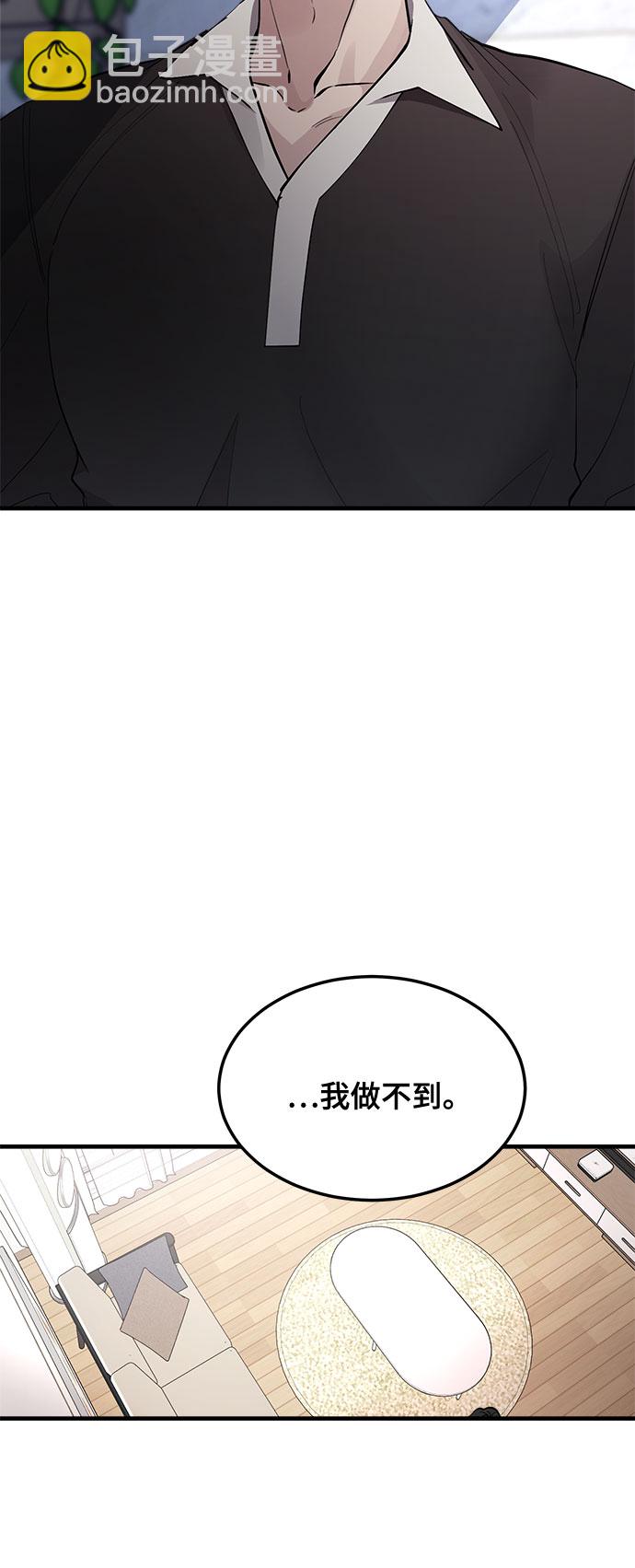 第11话3