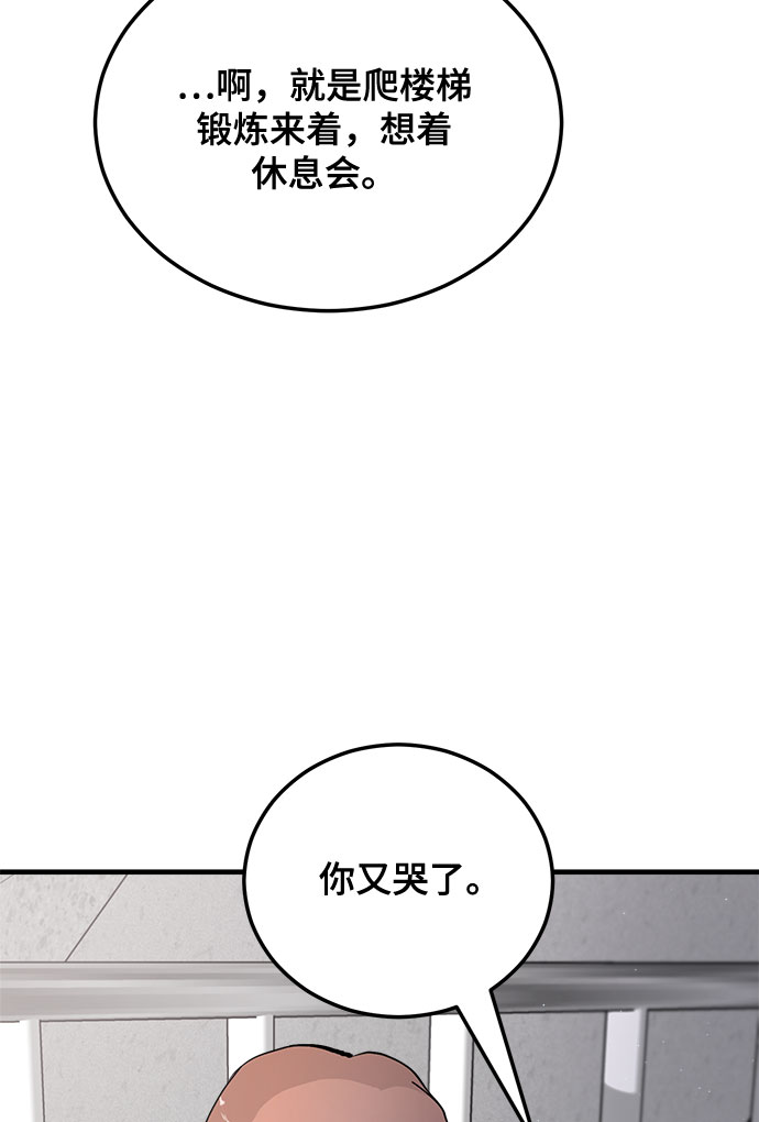 第11话30