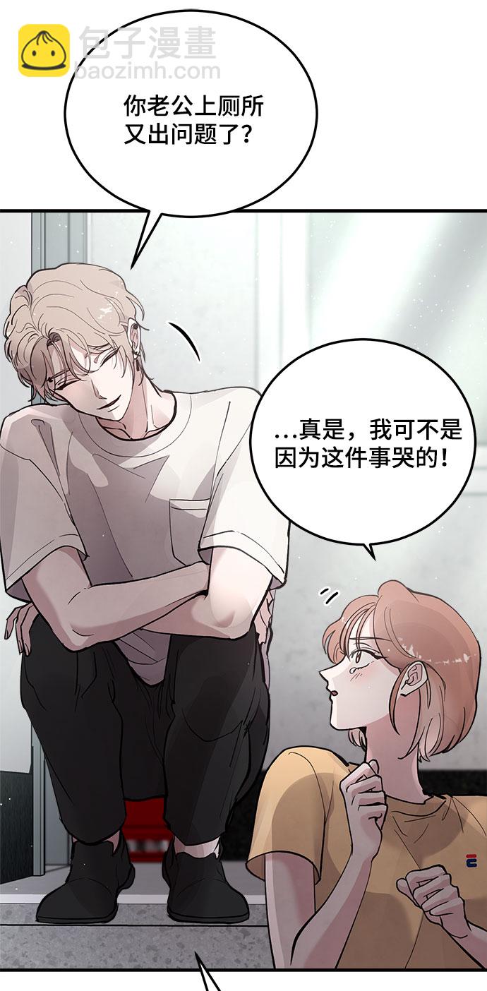 第11话32