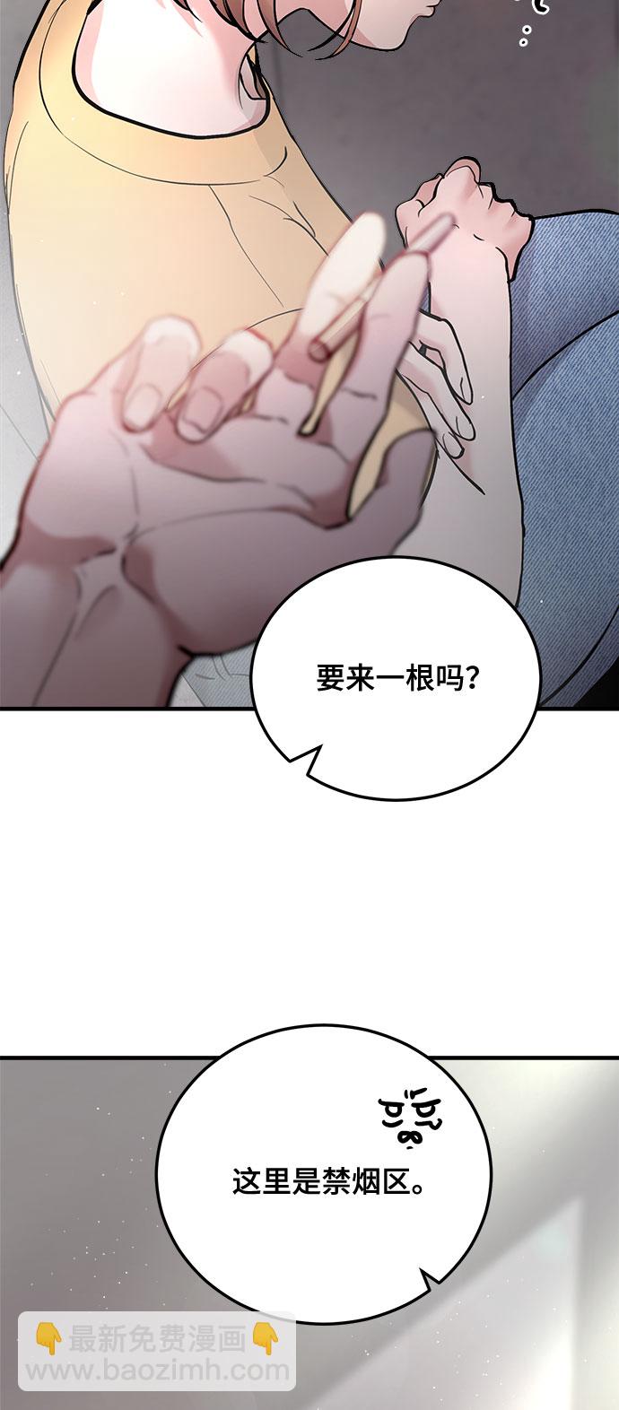 第11话34