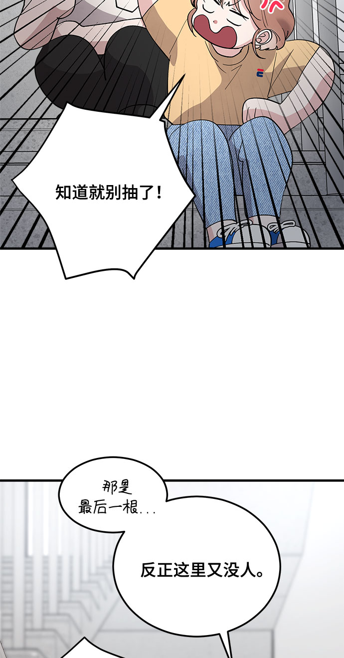 第11话37