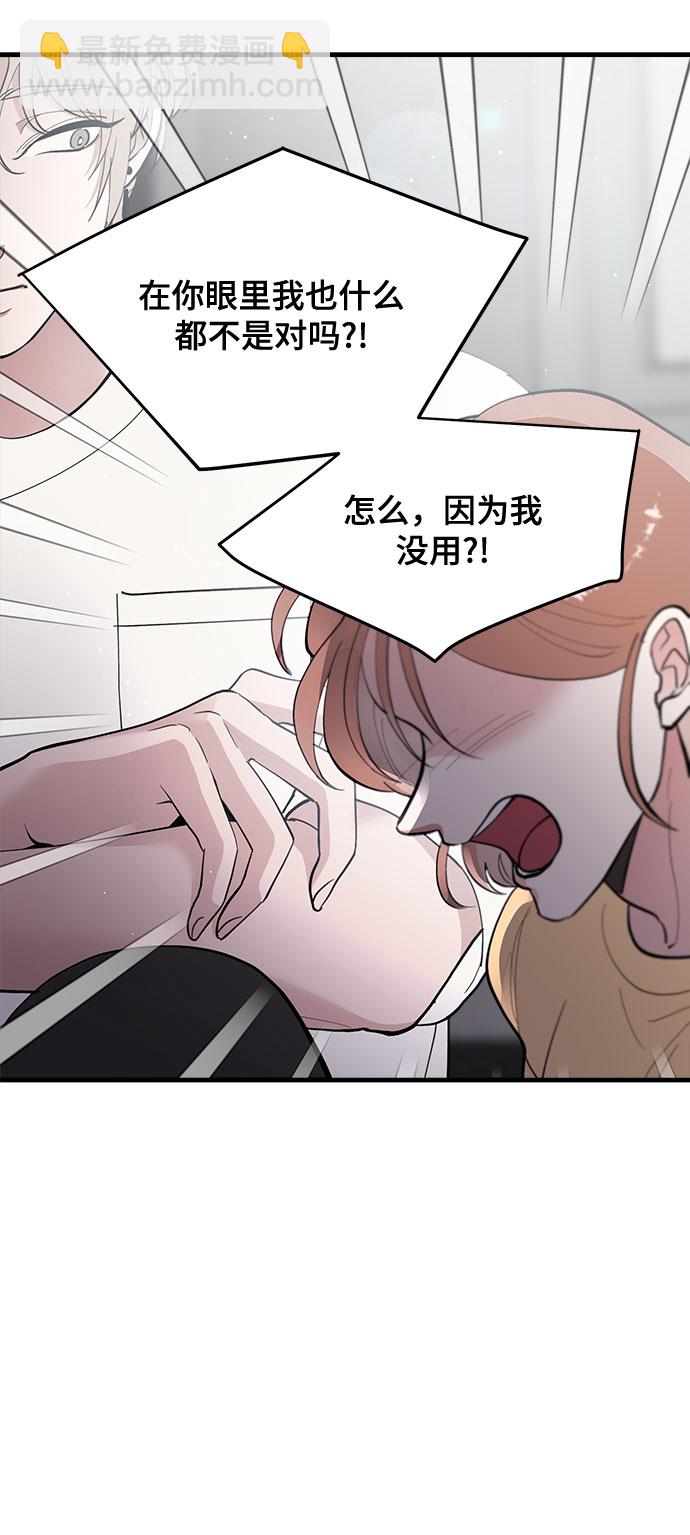 第11话39