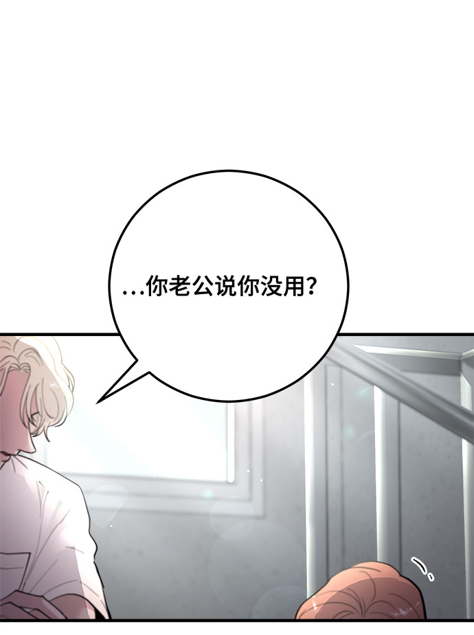 第11话40