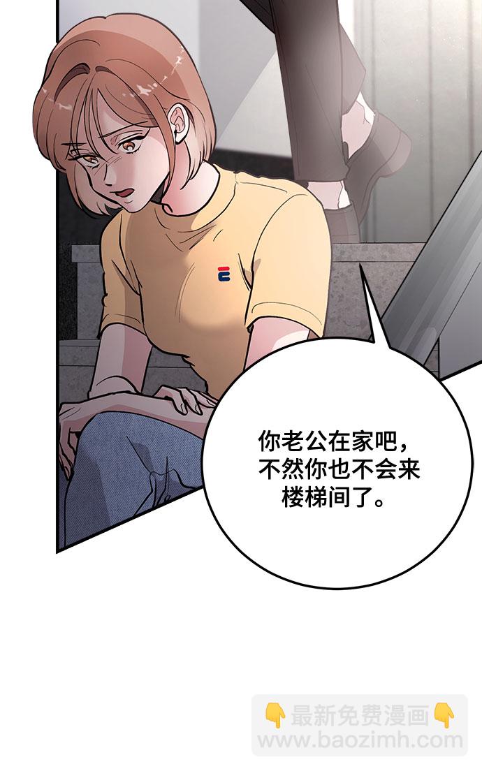 第11话42