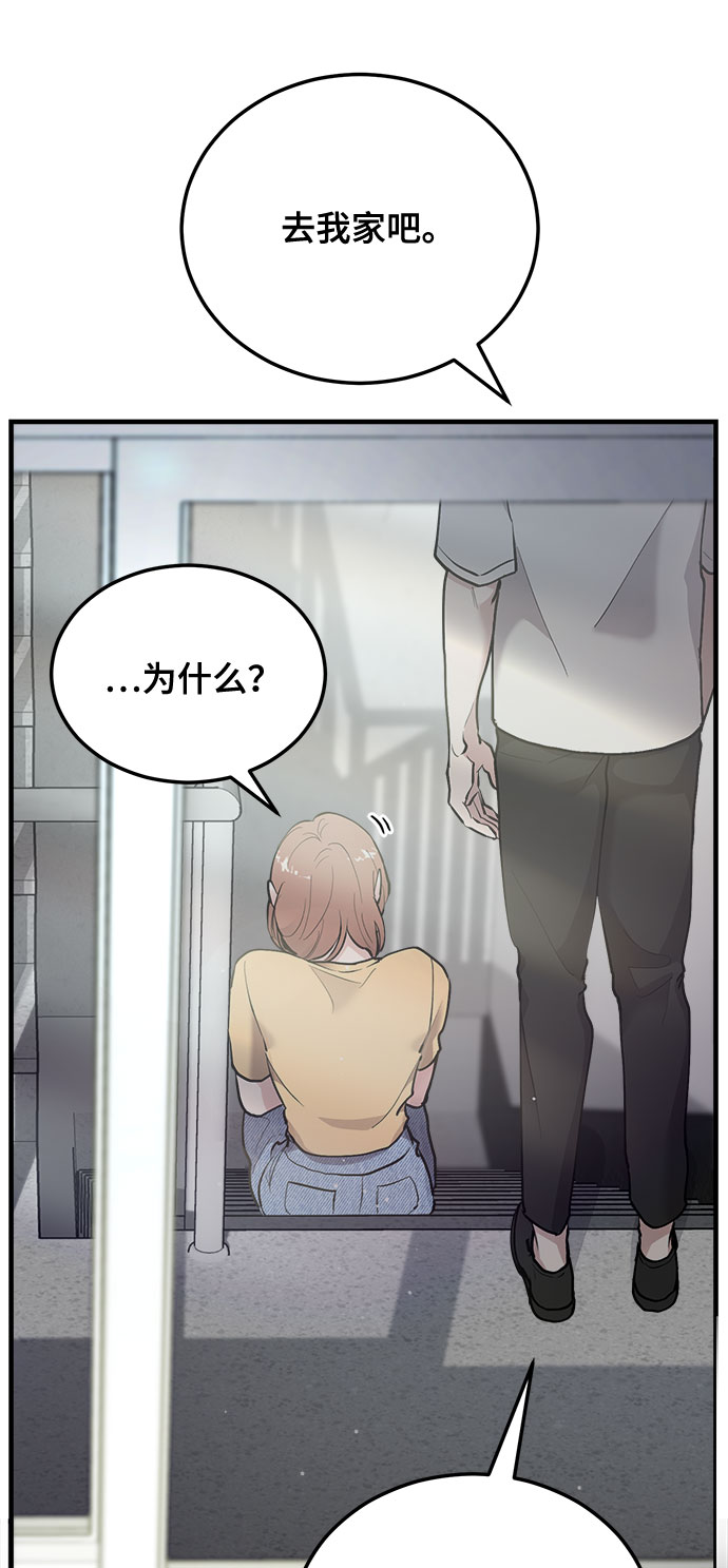 第11话43