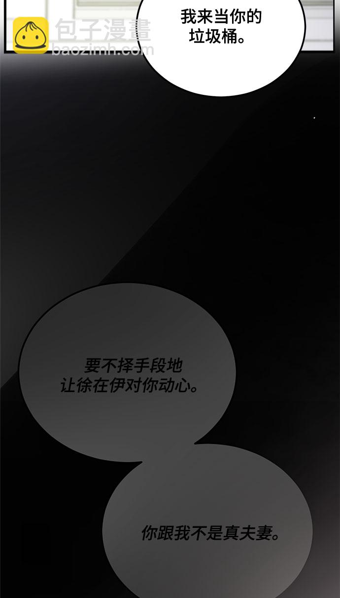 第11话44