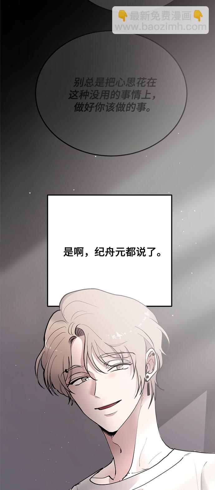第11话45