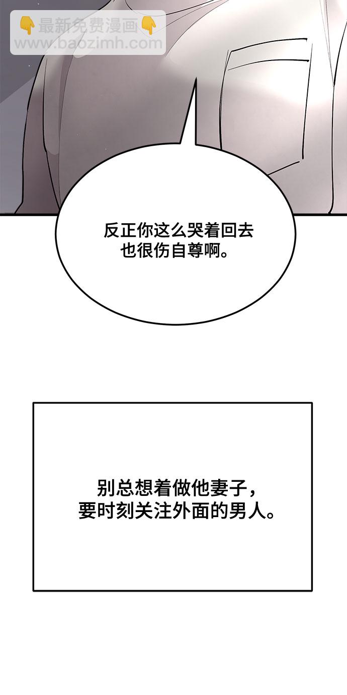 第11话46