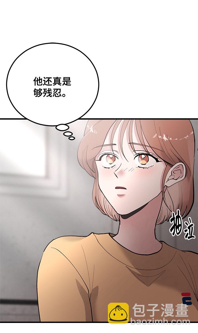 第11话47