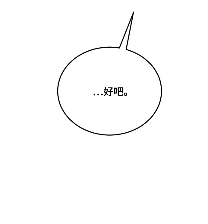 第11话48