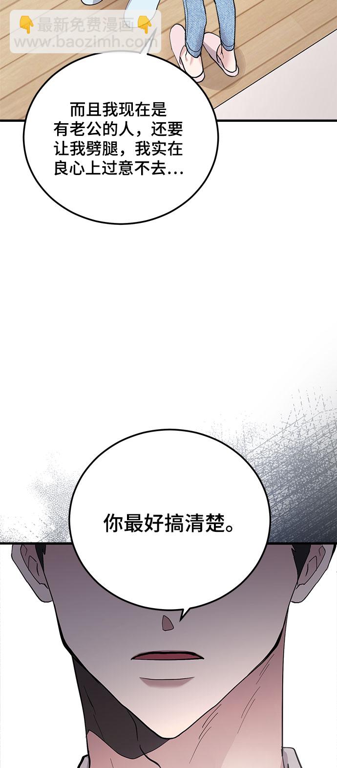 第11话5