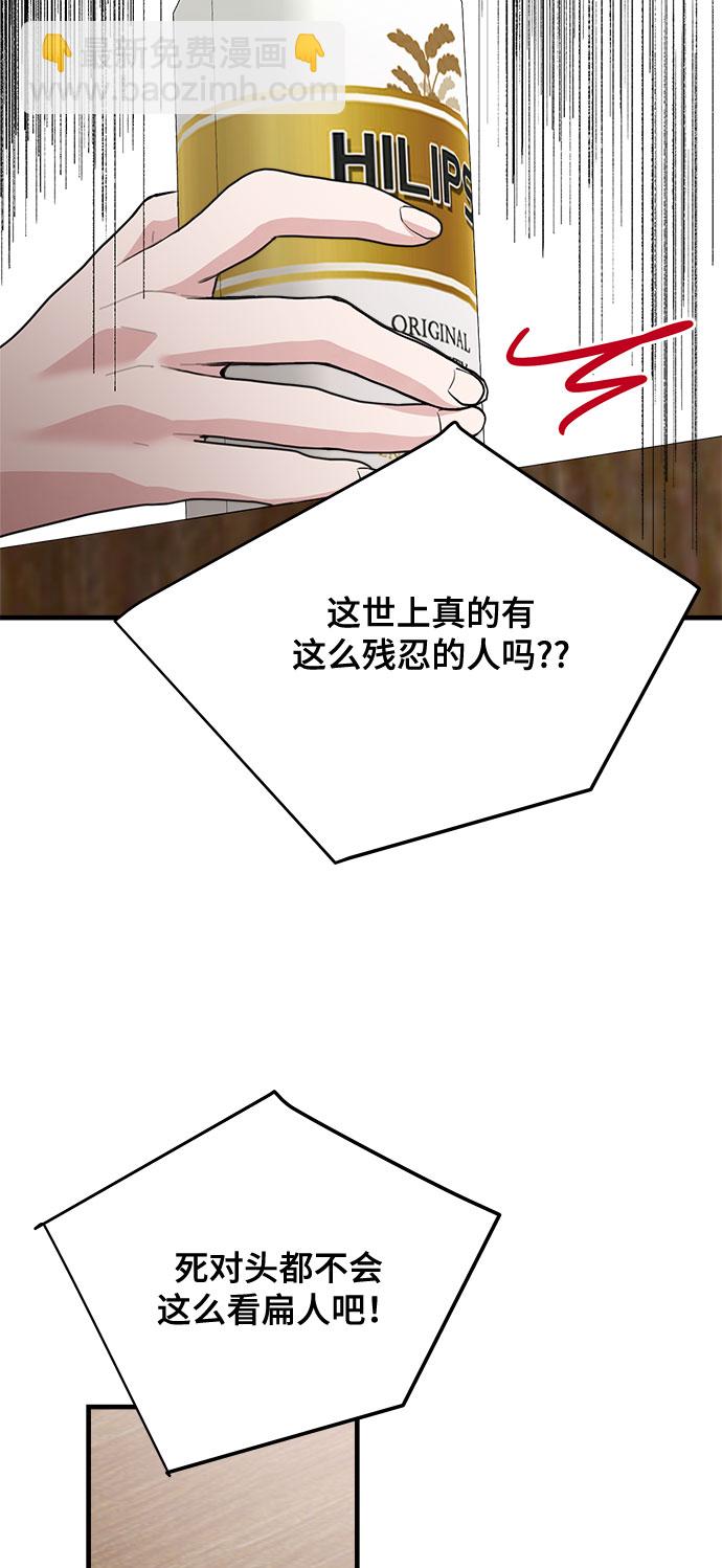 第11话55