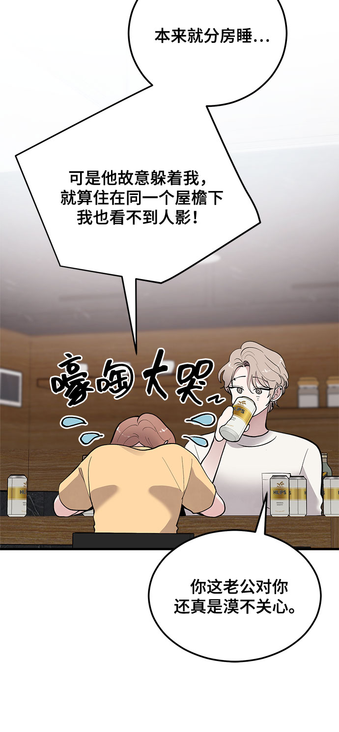 第11话57