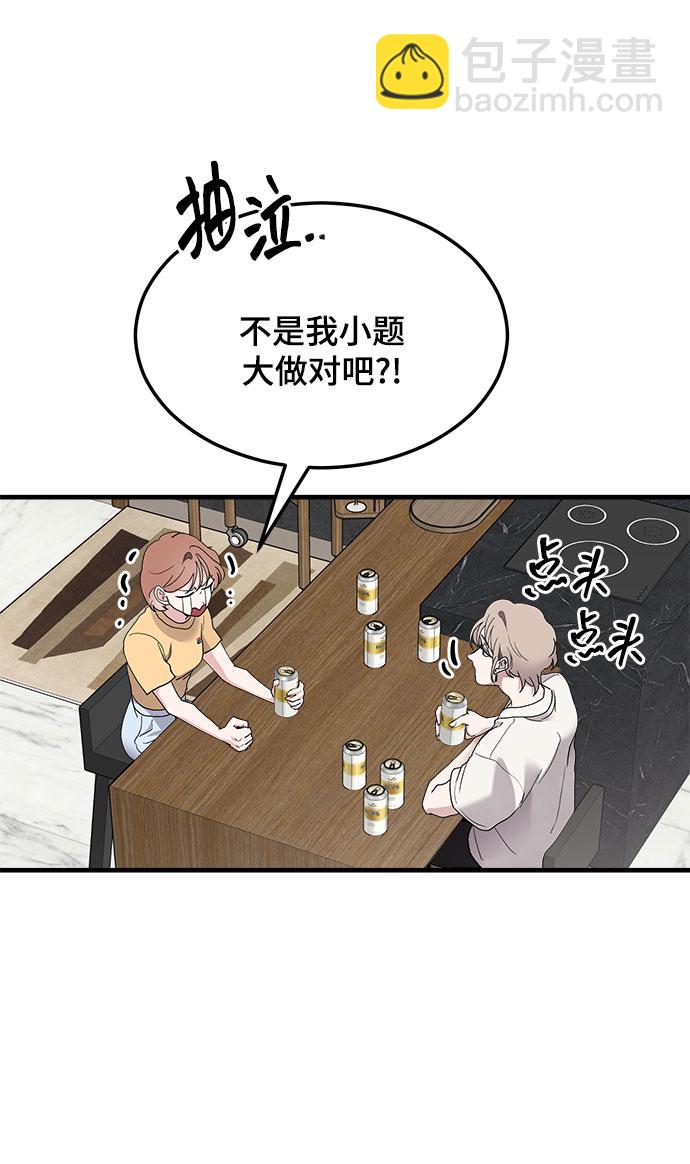 第11话59