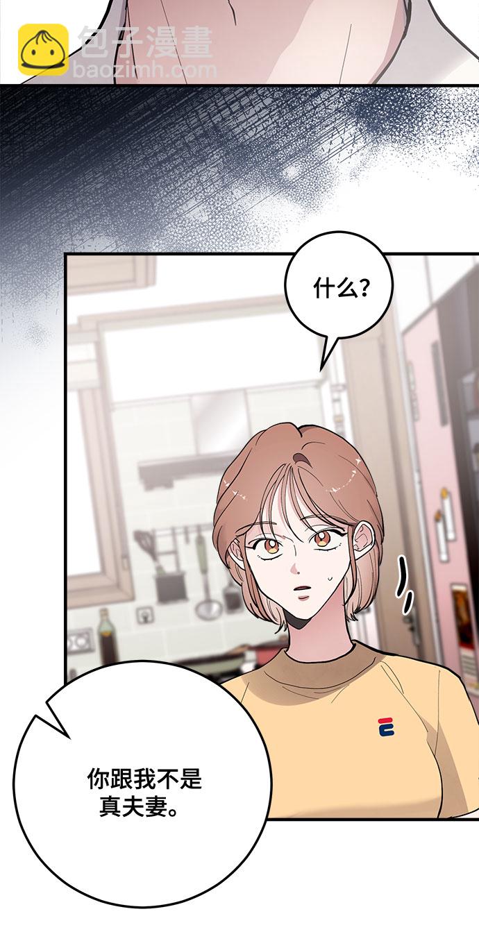 第11话6
