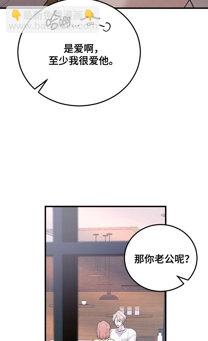第11话61