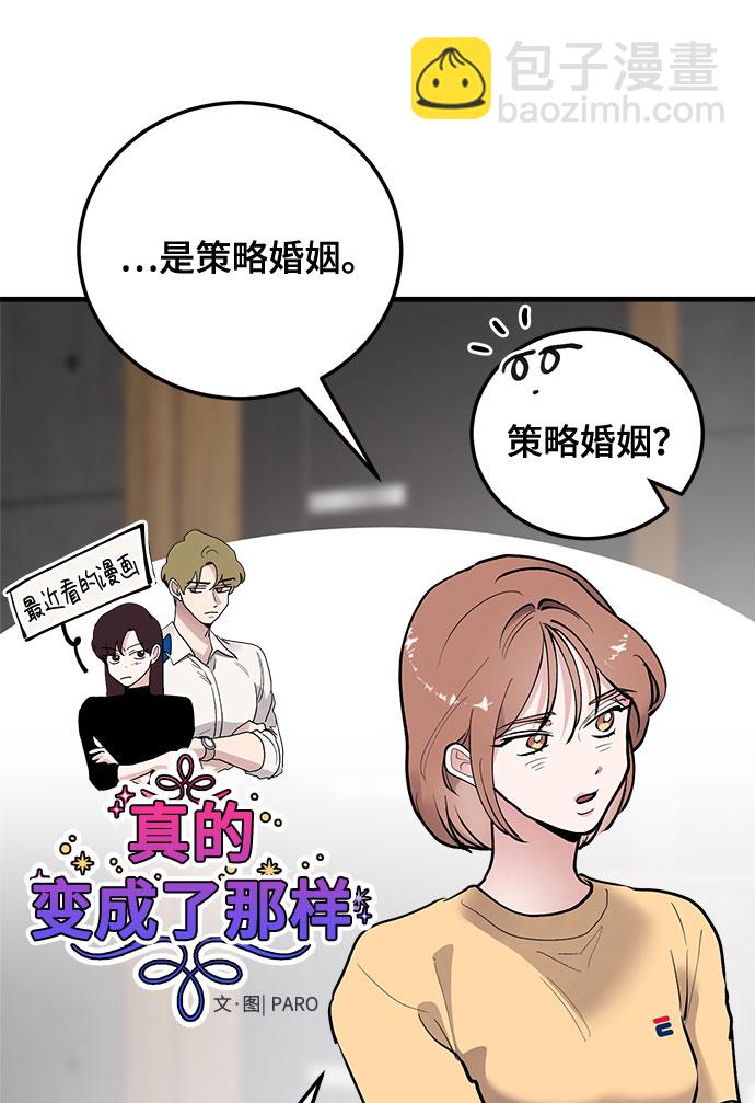 第11话63