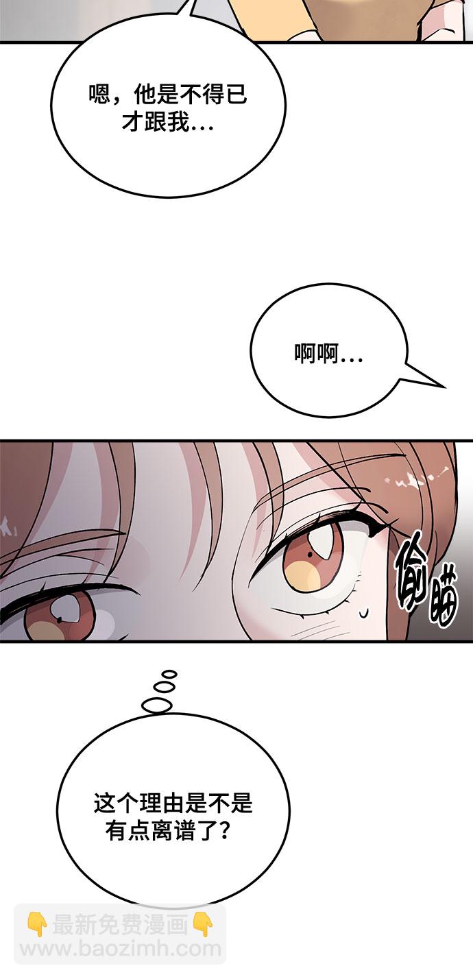 第11话64