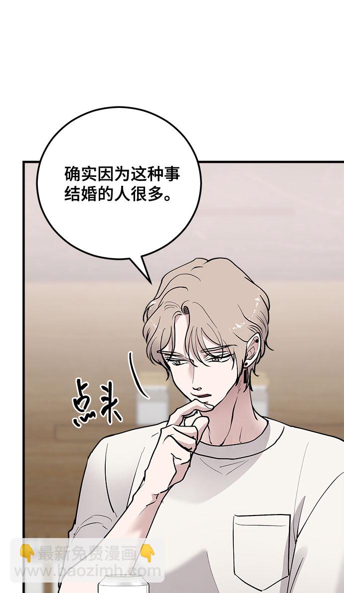 第11话65