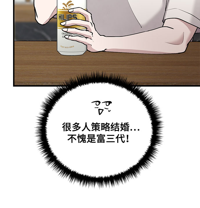 第11话66