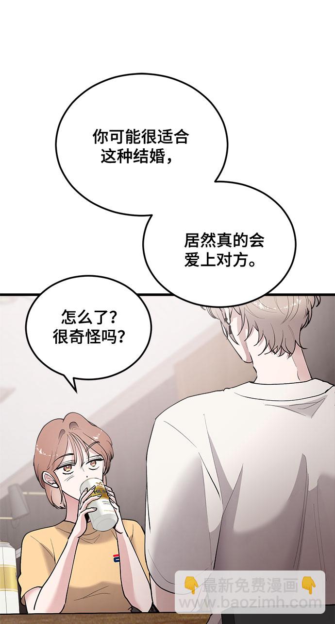 第11话67