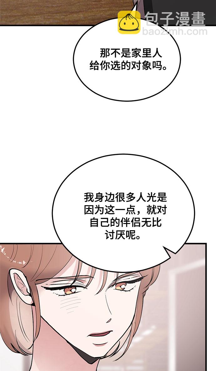 第11话68