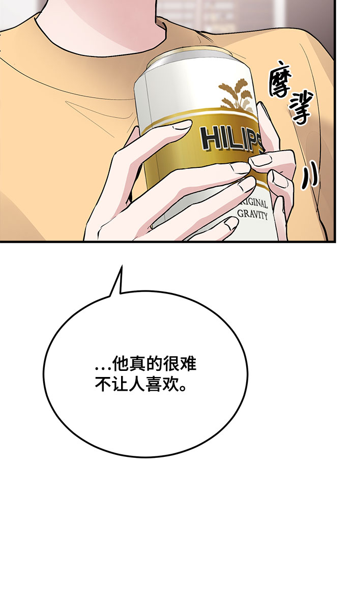 第11话69