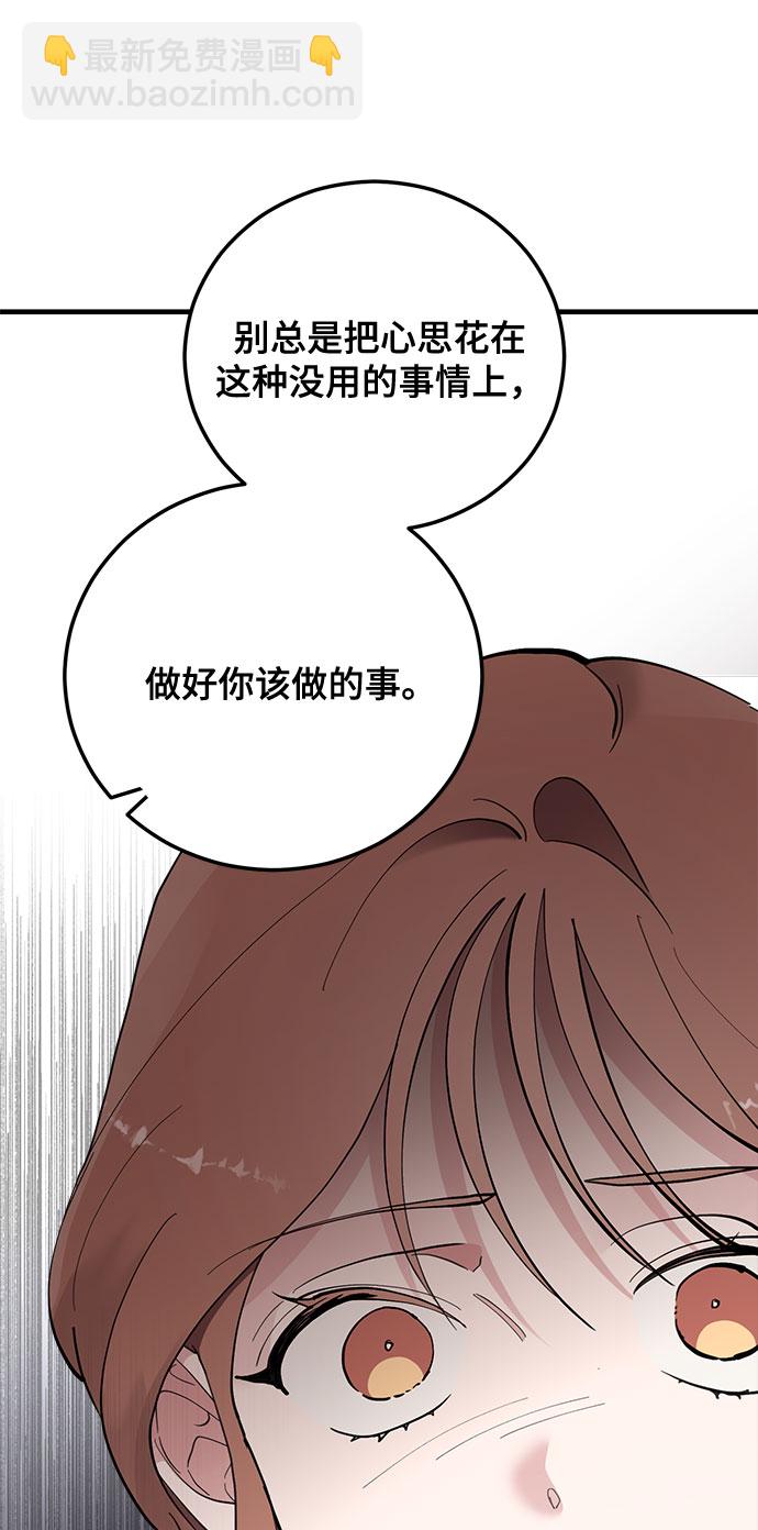 第11话7