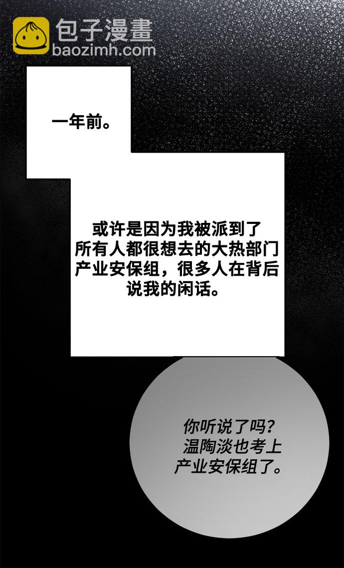 第11话71