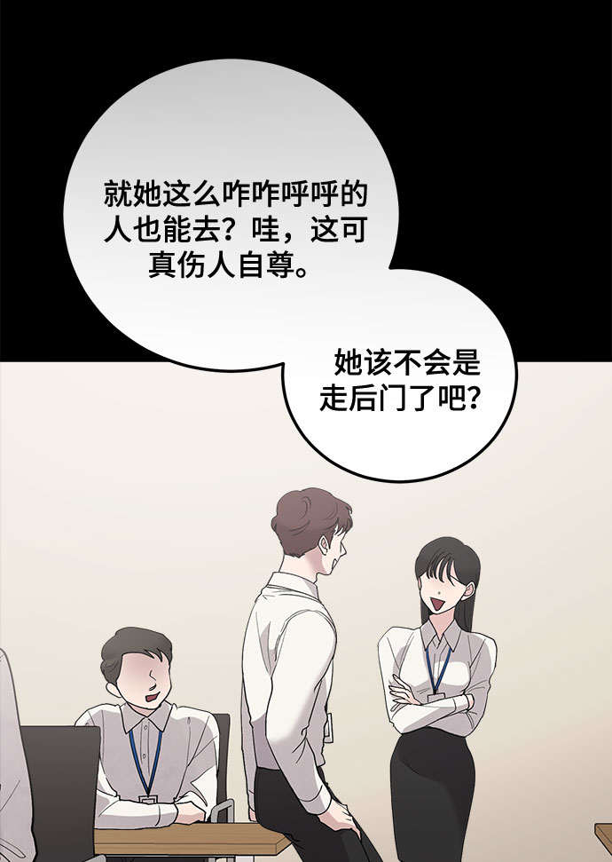 第11话72