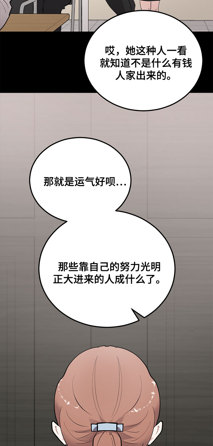 第11话73