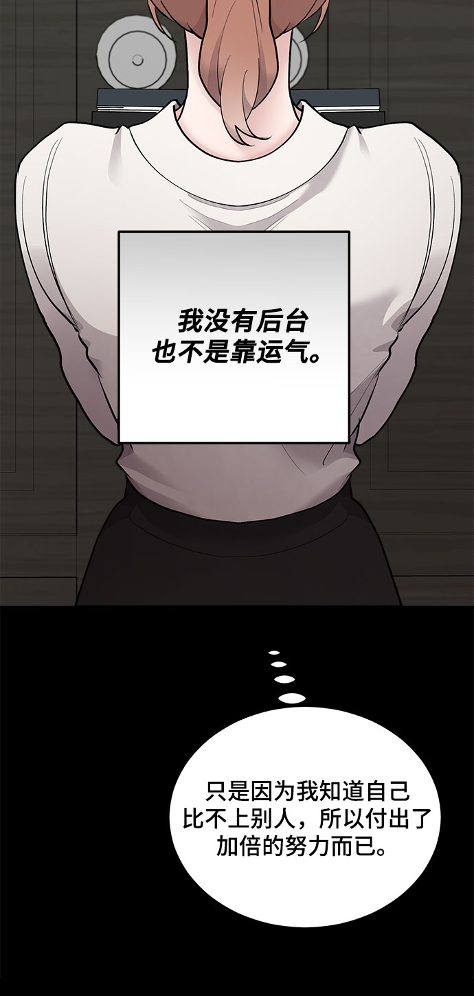 第11话74