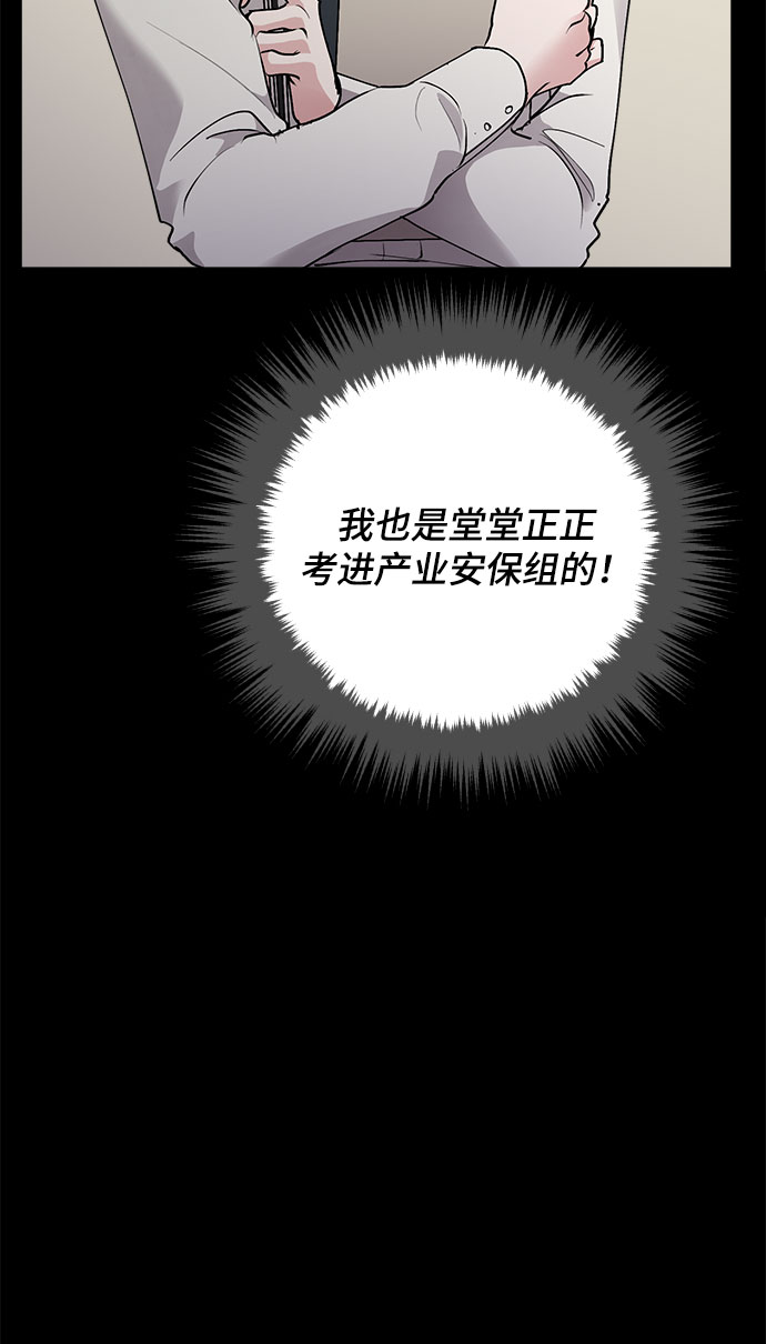 第11话76