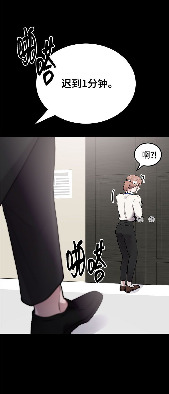 第11话77