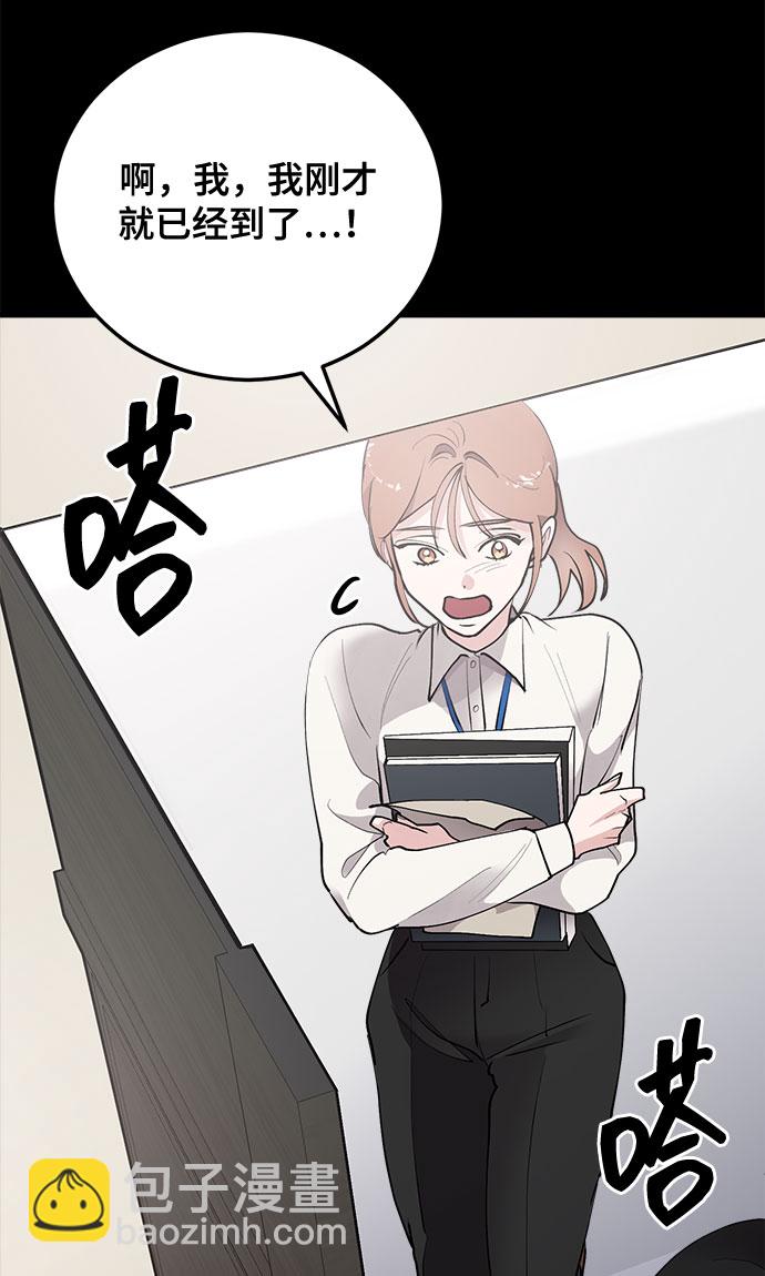 第11话78