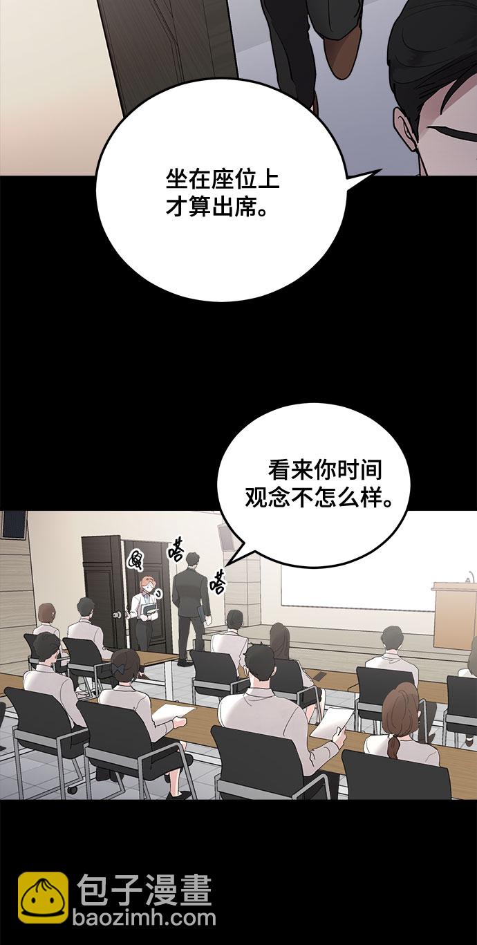 第11话79