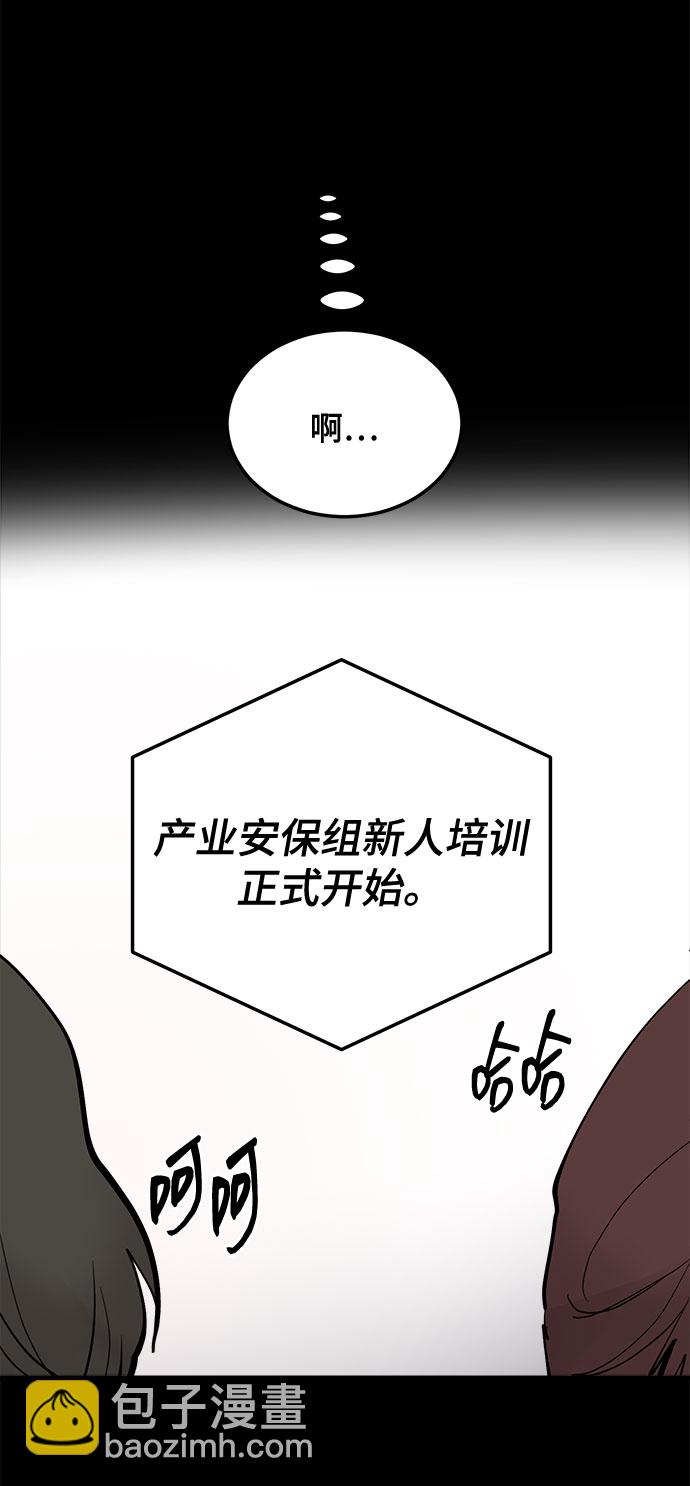 第11话81