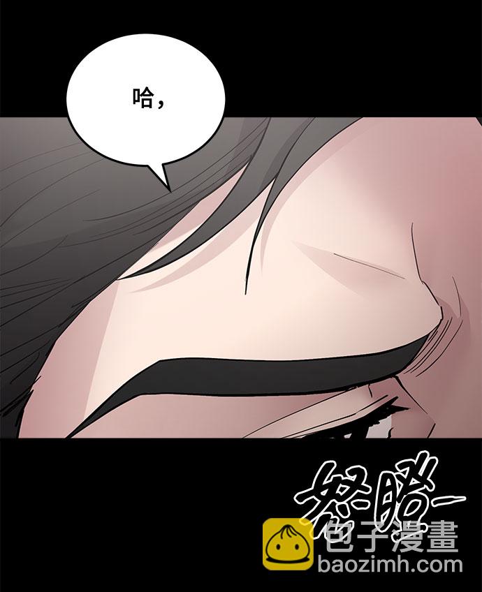 第11话84