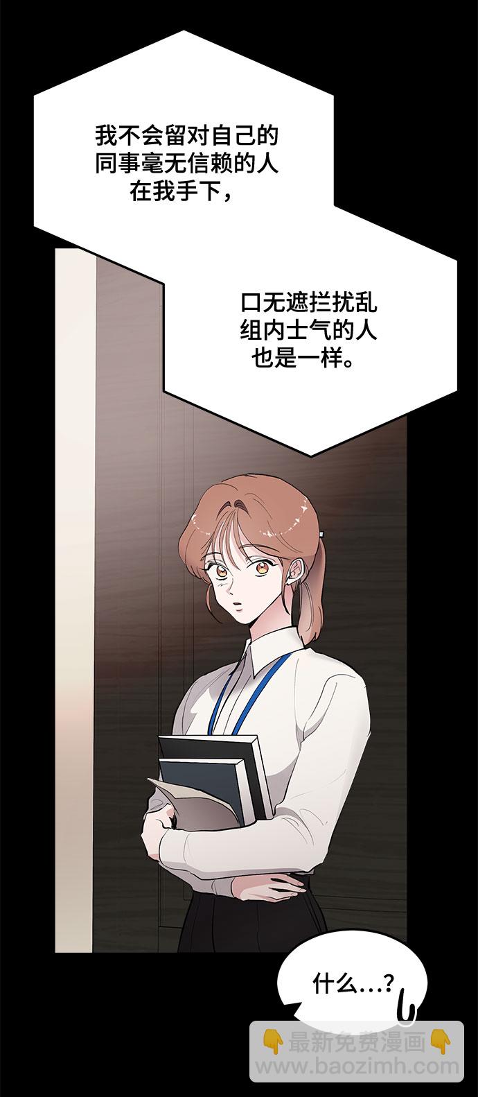 第11话85