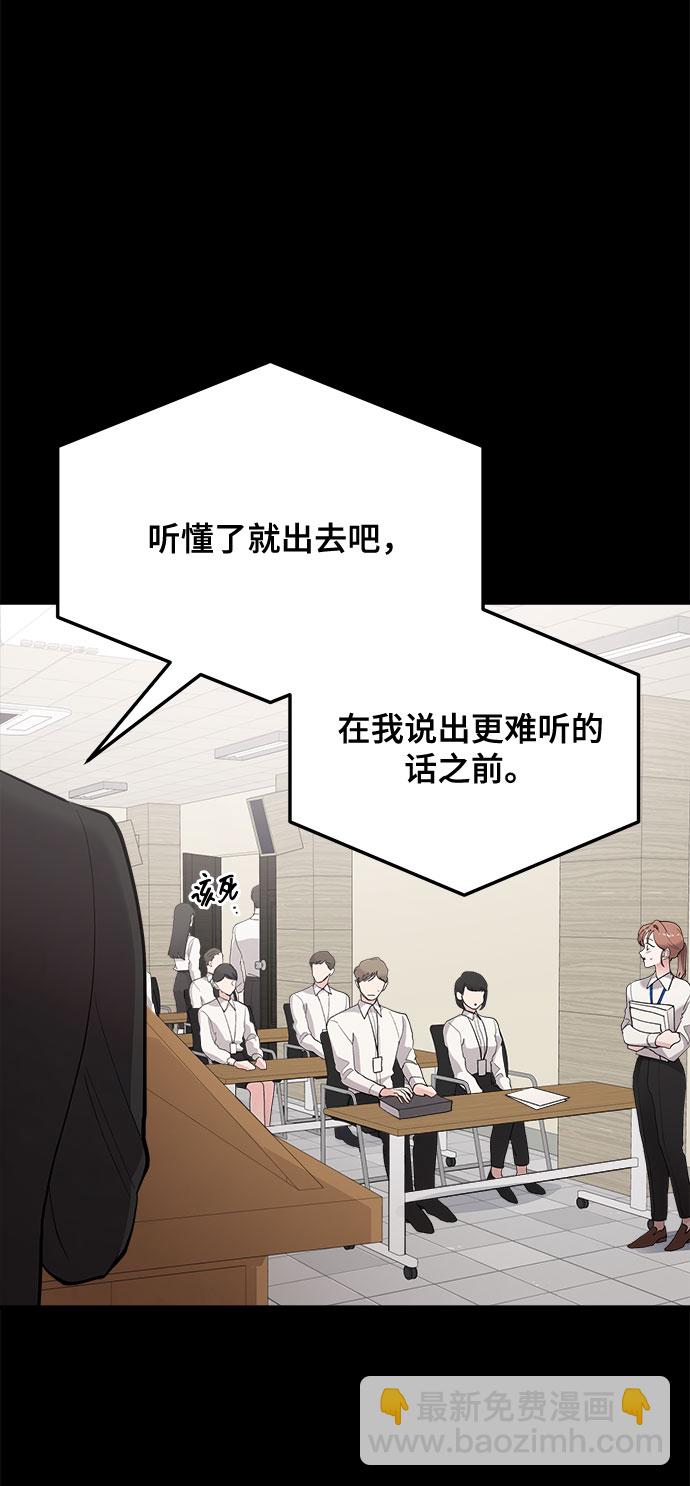 第11话86