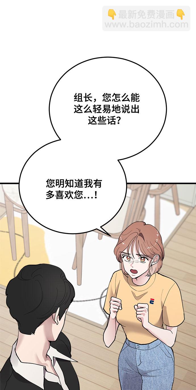 第11话9