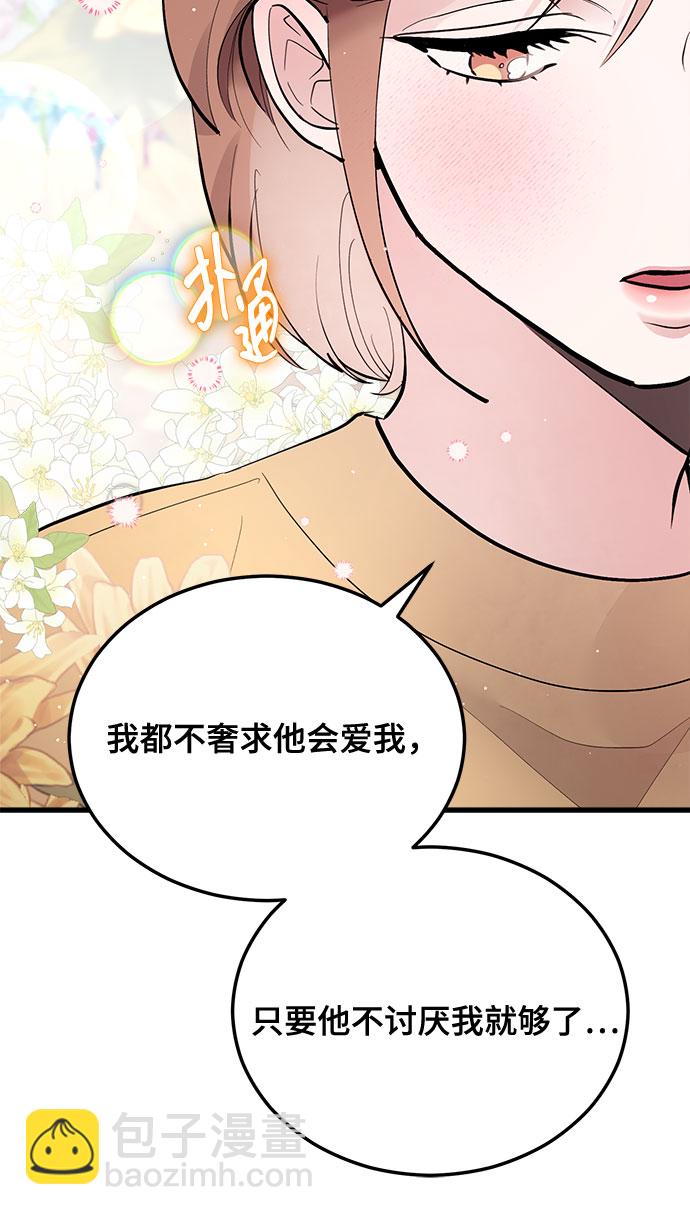 第11话91