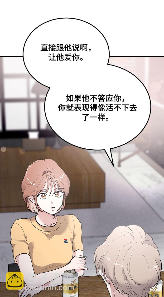 第11话93