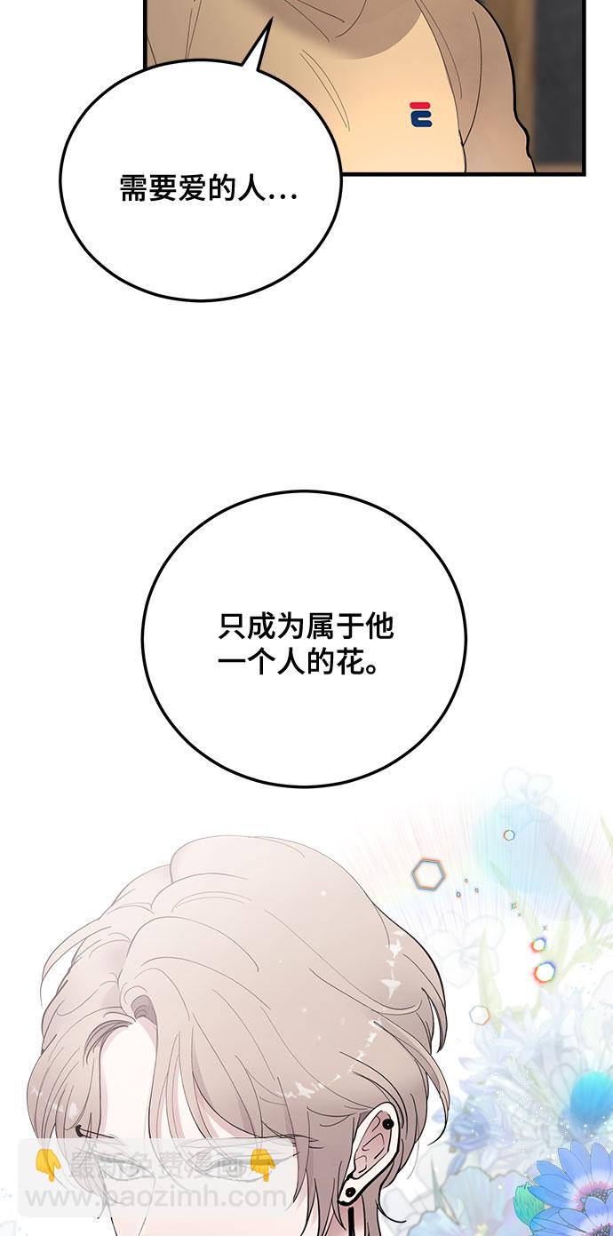 第11话95